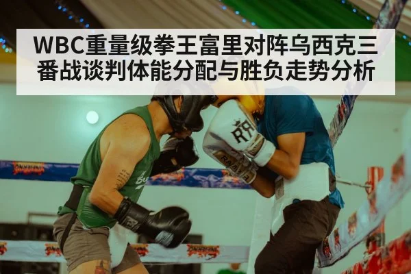 boxing ring